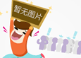 【35不慌】當“三十五歲職場焦慮”遇上“保溫杯里泡枸杞”